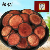 买2送1 东北特产10克 阳亿鹿茸鹿茸片红粉片长白山泡酒料礼盒