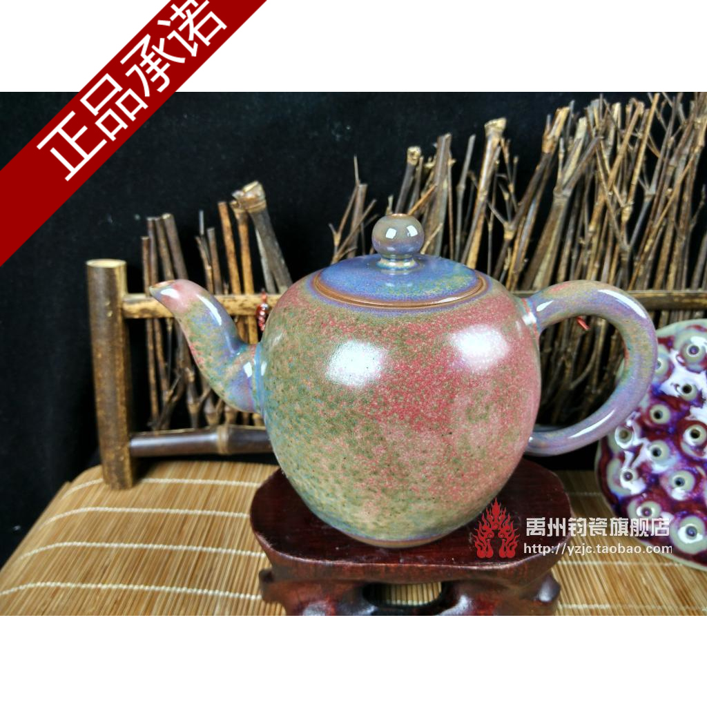 钧瓷 禹州 神后 茶具 茶壶 窑变 单壶 三昧堂手拉胚炉钧美人肩