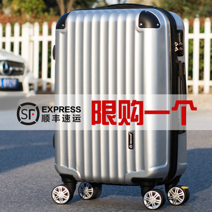 欧豪行李箱男万向轮拉杆箱女20韩版旅行箱包24学生皮箱密码箱28寸