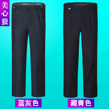 藏青裤 酒店物业加厚冬裤 保安夏裤 秋冬裤 门卫保安裤 新款