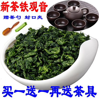 新茶 铁观音茶叶清茶浓香型散装袋装醇厚乌龙茶 甲茶郎茶叶