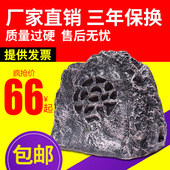 CPY 45仿真假山石头音响室外园林草坪音响室外公园音箱 EodExo