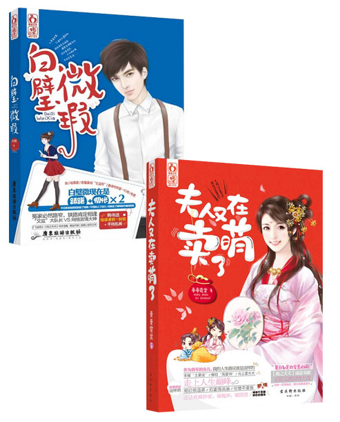 正品[晋江文学耽美同人]晋江文学耽美同人站评