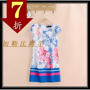 7折 正品台湾<em>女装</em> <em>赫帝</em> 2014春夏 连衣裙 8339