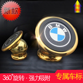车载手机支架仪表台多功能汽车用磁性手机座创意磁铁导航支架通用
