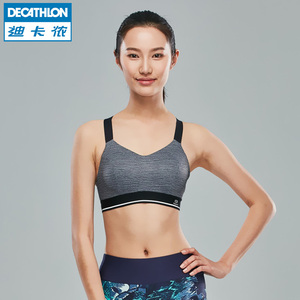 迪卡侬运动内衣