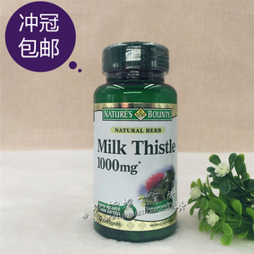 正品[美国奶蓟草]美国奶蓟草水飞蓟评测 swiss