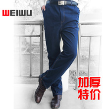 纯棉工程服裤 男耐磨电焊工装 子加厚劳保服裤 长裤 汽修牛仔工作服裤