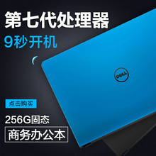 Dell/戴尔 灵越INS14 M3465轻薄便携商务办公学生笔记本手提电脑