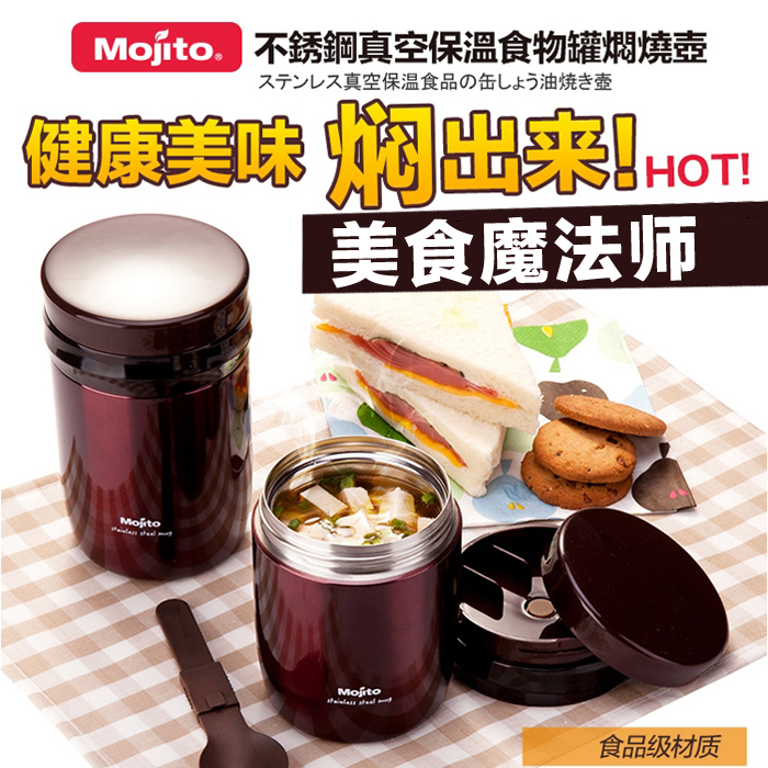 膳魔师正品保温杯sk-3000/3020不锈钢保温桶闷烧杯焖烧罐儿童饭盒