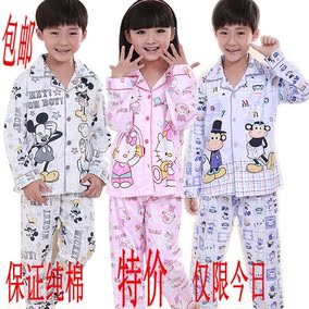 正品[<em>大童睡衣男孩</em>冬]<em>大童睡衣男孩长袖棉</em>评测