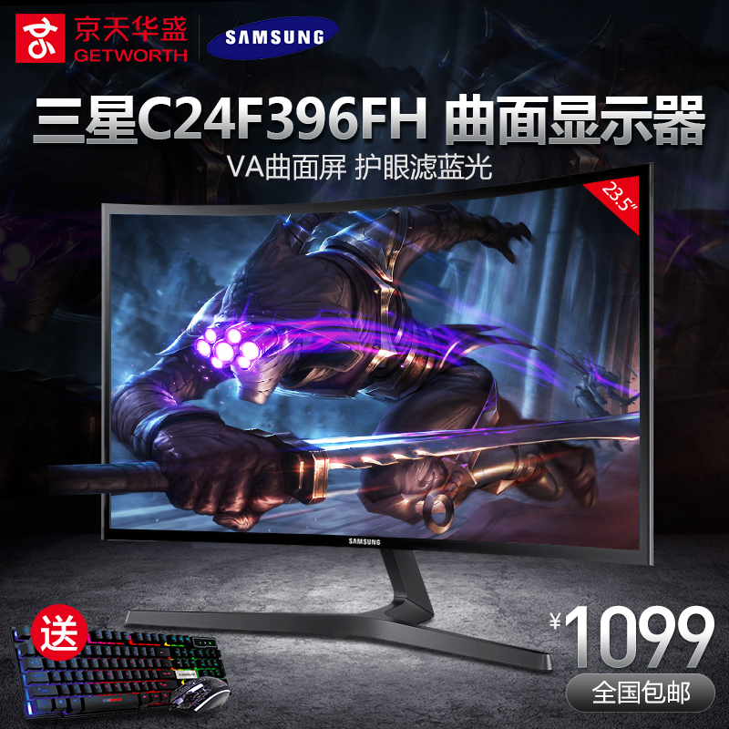 正品[显示器多少功率]19寸显示器功率多少评测