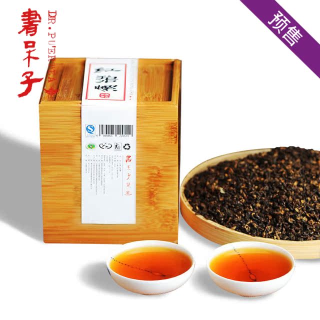预售书呆子云南凤庆滇红茶红碧螺500g竹盒装散茶功夫红茶早春茶叶