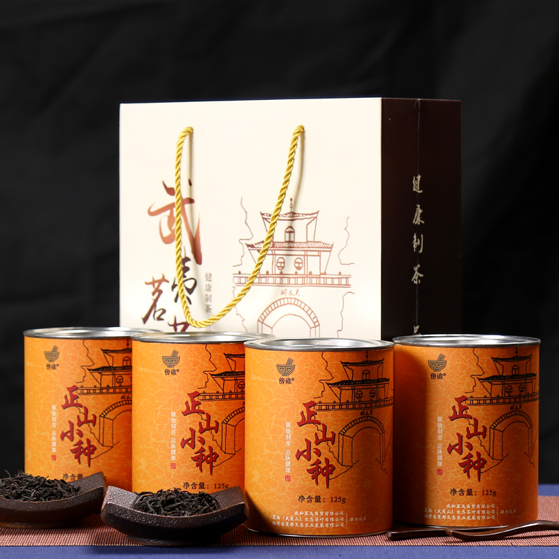 买一送一 正山小种红茶罐装礼盒茶叶散装特级蜜香型袋装共250g