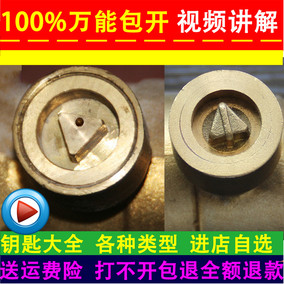 [折扣]暖气阀门磁性钥匙正品 磁性暖气阀门原理