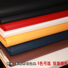 三色 书画练习 138 剪刻剪纸工具 70厘米 特色手工艺宣纸四尺