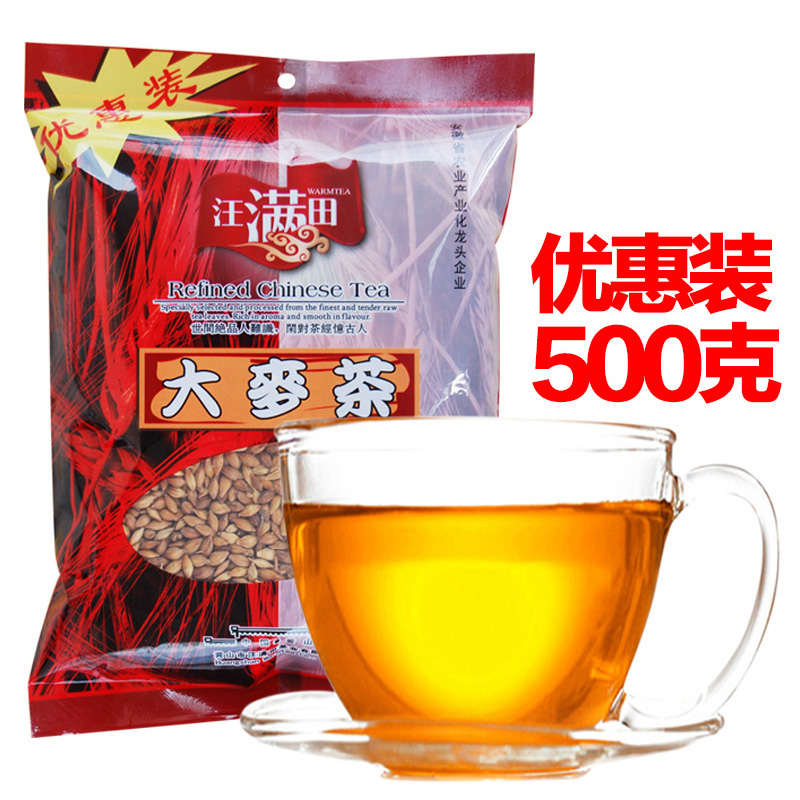 汪满田浓香大麦茶散装500g批发出口韩国日本原味重度烘焙特级袋装