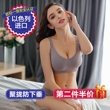 嫚熙孕妇哺乳内衣胸罩怀孕期聚拢防下垂无钢圈浦乳期哺乳文胸喂奶