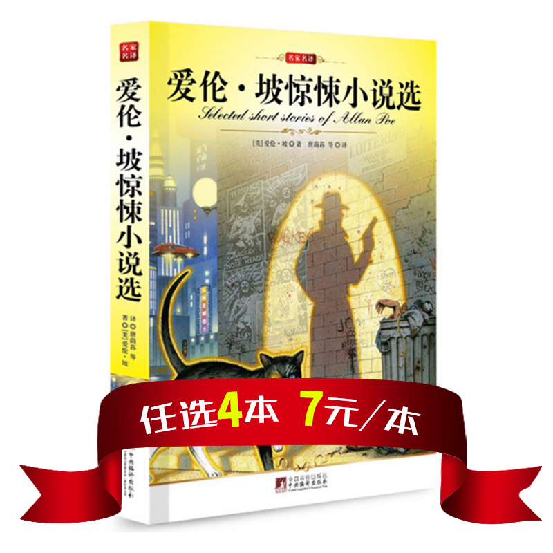 正品[中央台 白酒 广告]中央台公益广告视频评测