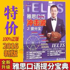 [考试宝典注册码破解]评价 2015考试宝典注册码