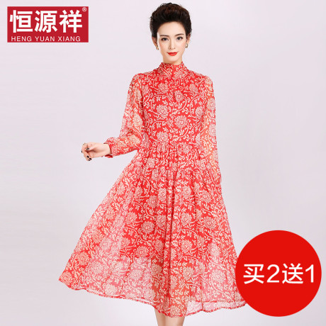 恒源祥印花时尚收腰真丝连衣裙民族风女夏款气质OL蚕桑丝大摆裙子商品大图