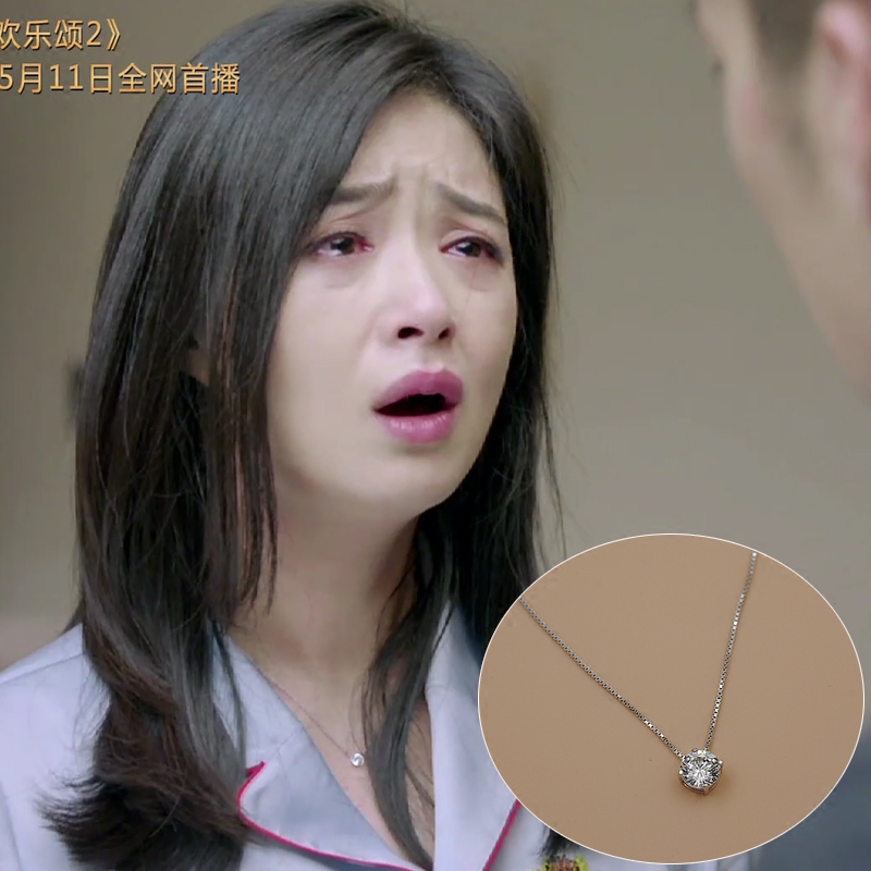 欢乐颂2蒋欣樊胜美同款项链s925纯银锁骨链明星曲筱绡王子文首饰