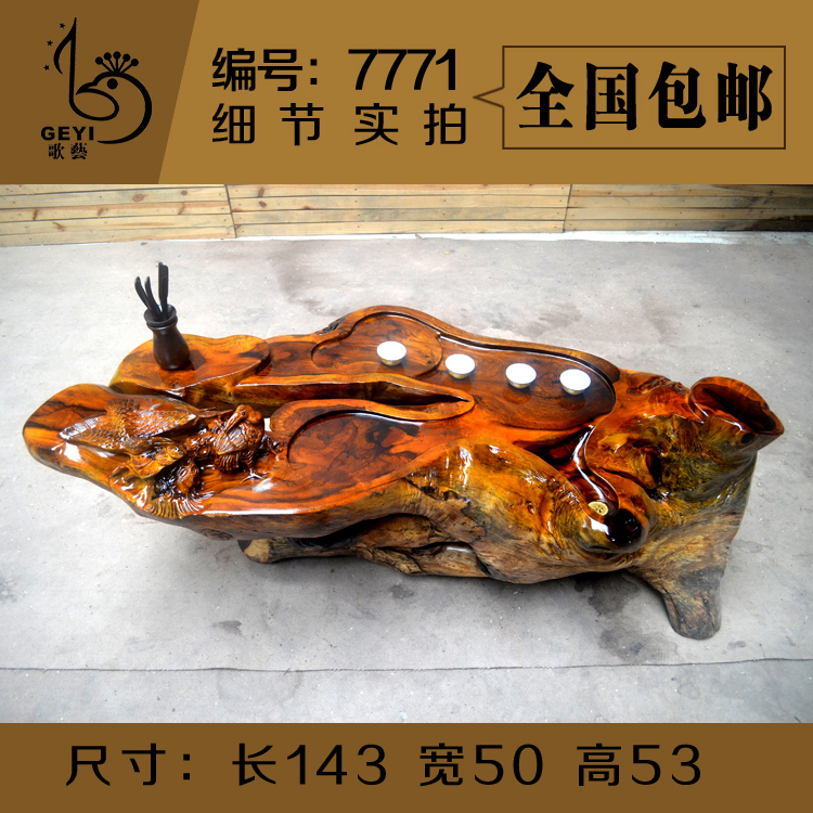歌艺 鸡翅木雕刻根雕茶几实木整体树根功夫茶台茶桌实木天然茶几
