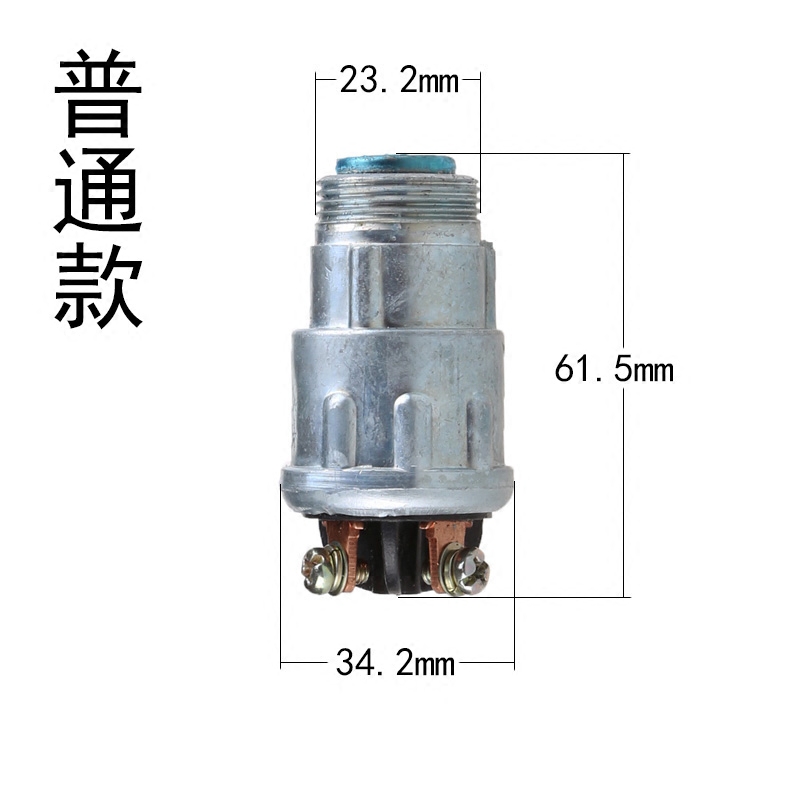 汽车拖拉机叉车货车农用改装车点火开关jk423启动开关