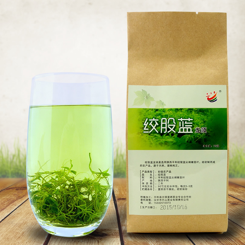 【买1送1】优选绞股蓝龙须茶 五叶甘味平利绞股蓝茶 七叶绞股蓝茶