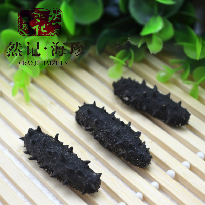 包邮海鲜干货大连海参滋补品 纯野生淡干海参深海刺参辽参试吃装