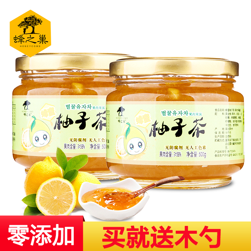 蜂之巢蜂蜜柚子茶500g*2 2瓶装 蜜炼水果茶冲饮 韩国风味酱果茶