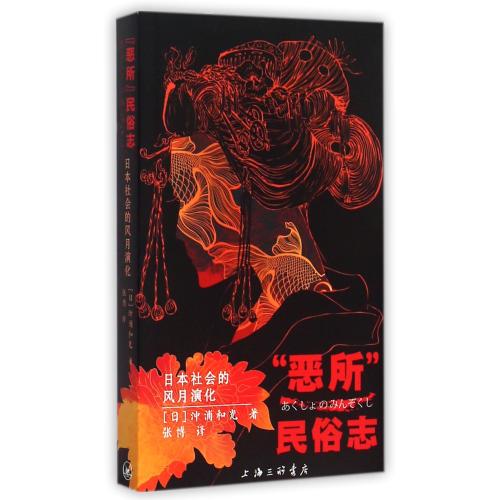 正品[张博士红宝书2016]2016年张博士红宝书评