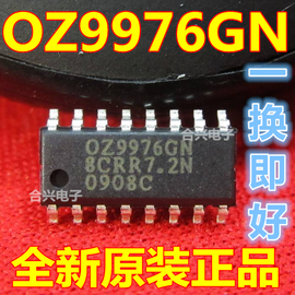 [背光源生产主管最新招聘]评价 背光源模组生产