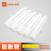 一袋装 12mm 圆形塑料膨胀管塑料膨胀塞白色胶塞尼龙胀塞
