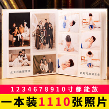 过塑可放相册影集相册本插页式1198张大容量家庭 5678寸混合一本装