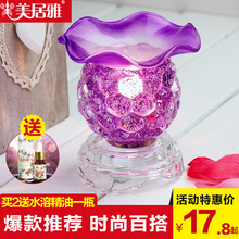 美居雅创意插电香薰灯熏香灯调光机香薰炉熏香炉卧室触摸精油灯