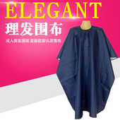 理发围布美发理发衣成人家用剪头发廊理发店专业不沾发防静电围裙