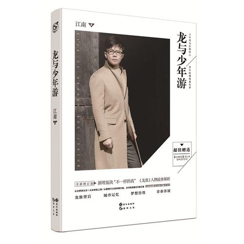 正品[江南style现场版]psy江南style现场版评测 