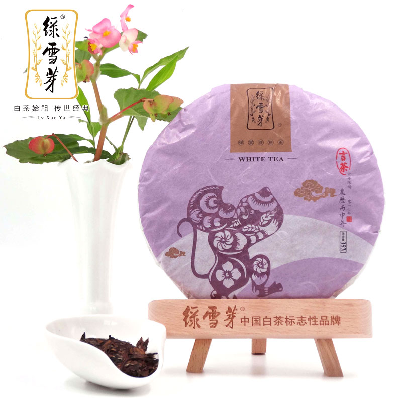 绿雪芽丙申猴年言茶 六年陈 陈年福鼎白茶茶饼礼盒 老寿眉 寿眉茶