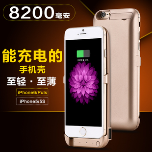 iphone6背夹电池充电器背壳电源苹果6plus 5 5