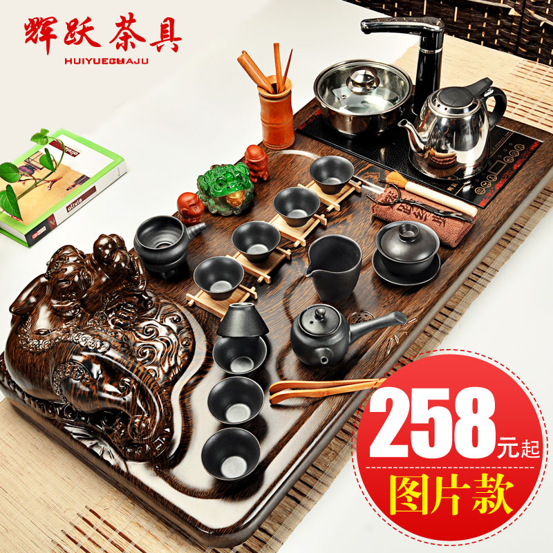 辉跃经典 茶具套装功夫茶具整套紫砂实木茶台茶具茶盘家用电热炉