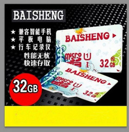 推荐最新32g u盘实际容量 32gu盘实际容量29g