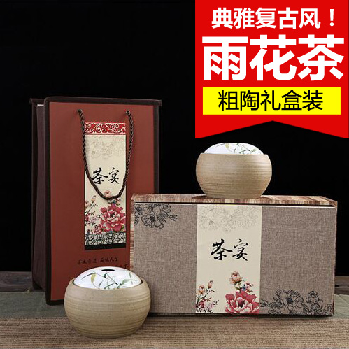 南京雨花茶 绿茶茶叶 2016新茶春茶 陶瓷罐礼盒装送礼年货节250g