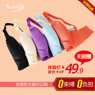 无痕<em>无钢圈聚拢文胸</em>汇集淘宝网精选商品无痕无