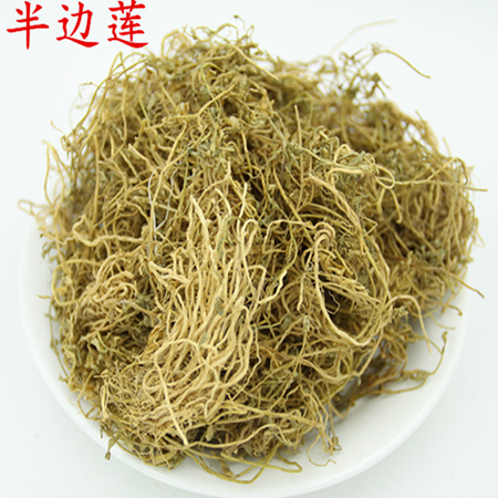半边莲 半边连 中药材 500克 包邮 正品 半边花 无硫熏 500克