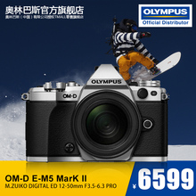 50mm 微型单电复古相机em5 II套机 奥林巴斯E Mark 现货