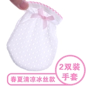 透气护手套 婴儿手套防抓新生儿手套防抓脸纯棉宝宝脚套春夏季薄款