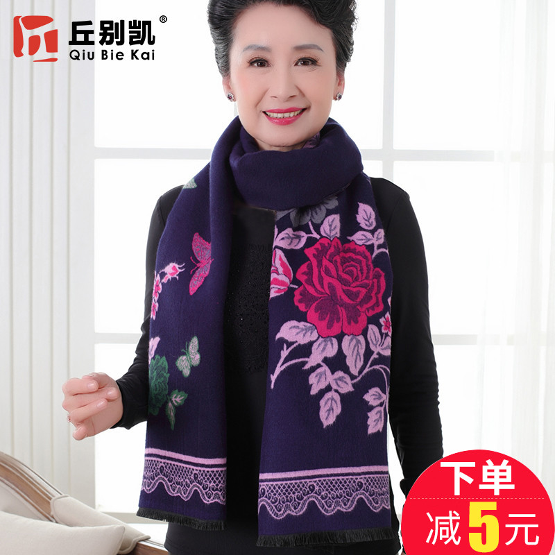 正品[围巾品牌有哪些]日本围巾品牌有哪些评测
