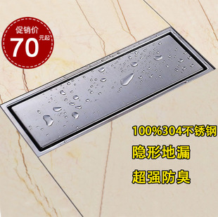 淋浴房 卫生间淋浴房地漏内芯大排量防臭方形长条地漏 304不锈钢加长