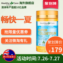 Care澳洲牛初乳咀嚼片200片全家通用高钙高蛋白 Healthy